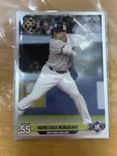 Item thumbnail for item 30721c27-9252-4d38-b881-235b545f949a