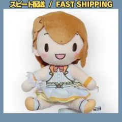 プロセカ 壊れたセカイと歌えないミク ふわぷちミニぬいぐるみ 花里みのり