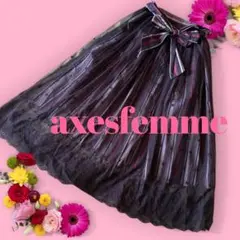 axes femme アクシーズファム　ストライプ柄レースロングスカート
