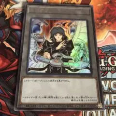 遊戯王　ヘルカイザー　スリーブ　15枚② 遊戯王 ヘルカイザー スリーブ 15枚②