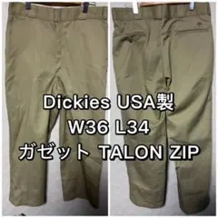 70s USMC チノパン DEADSTOCK アーミーチノカーキ W32 - メルカリ