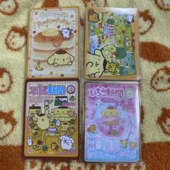 いちご新聞　650号記念シークレットトレカ　ポムポムプリン