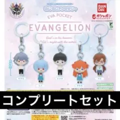 エヴァンゲリオン EVA POCKET めじるしアクセサリー　全5種コンプセット