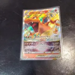 2026年最新】リザードンVSTAR 015/100の人気アイテム - メルカリ
