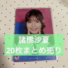2026年最新】イコラブ スタジャンの人気アイテム - メルカリ
