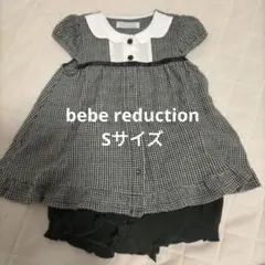 チェック柄ワンピースとショートパンツセット