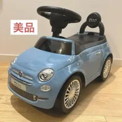 フィアット 500 足蹴り車