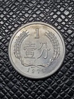 2025年最新】中華人民共和国硬貨の人気アイテム - メルカリ