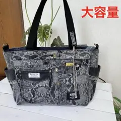 ITALIA製 本革 リバーシブル トートバッグ 迷彩柄 ブラック×シルバー 