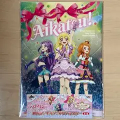 2026年最新】くじ アイカツ ラストワンの人気アイテム - メルカリ