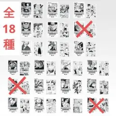 一番くじ DRAGON BALL 40th ～其之二～ Ｇ賞　クリアファイル