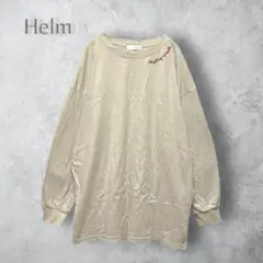 【Helm しまむら】　長袖カットソー　ロゴ刺繍　ゆったり　コットン混　ベージュ