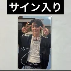 straykids スキズ　hmv トレカ　ラキドロ　サイン入り　アイエン