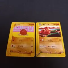 ディグダ ダグトリオ プロモ「すぐわかるポケモンカードの遊びかた