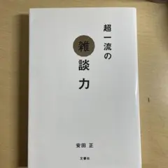 Item thumbnail for item 8640f10c-c4d3-471f-9e81-3240c5575e0e