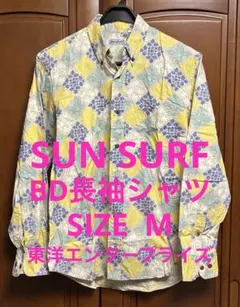SUN SURF サンサーフ 長袖ボタンダウンシャツのサムネイル