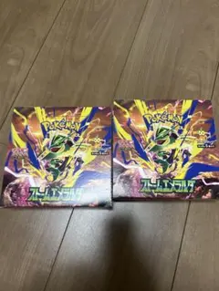 ポケモンカードゲーム ストームエメラルダ 拡張パック 2BOX - メルカリ