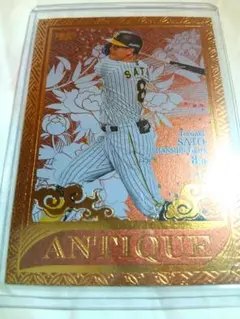 BBM 2023 山本由伸 ANTIQUE 50枚限定 - メルカリ