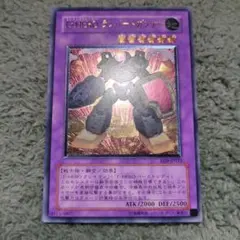 遊戯王 E・HERO ランパートガンナー レリーフ - メルカリ