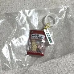 業務スーパー しゃかしゃかわっかチャーム まぐろカツ