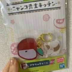 一番くじ ニャンコ先生キッチン アクリルチャーム