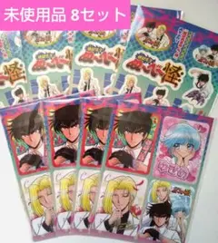 ブイジャンプ 3冊セット Vジャンプ1月特大号に『ドラゴンボールスーパーダイバーズ』の