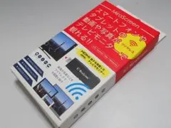 VERTEX ミラスクリーン レシーバー V-MCS01 - メルカリ