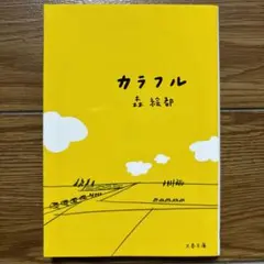 Item thumbnail for item 26607a3e-b173-4e20-af87-2543734f1719