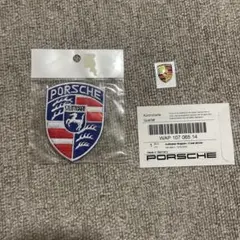 ポルシェセット