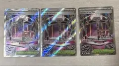 ぴよた　プロフ読んでください様 リクエスト 3点 まとめ商品