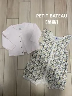 PETIT BATEAU ロンパース カーディガン セット ベビー服 春夏