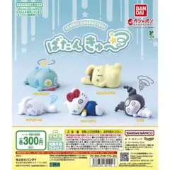 サンリオキャラクターズ ばたんきゅ〜　ハンギョドン
