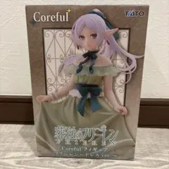 葬送のフリーレン Coreful フィギュア フリーレン ドレスver. １２個 楽天市場】葬送のフリーレン Coreful フィギュア フリーレン〜ドレス