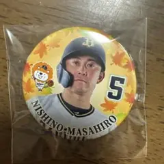 未開封オリックスバッファローズ　ぼんち揚　西野真弘 バッジ