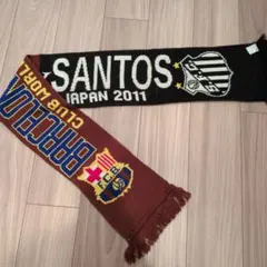 FC Barcelona vs Santos CWC 2011 マフラー