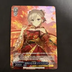 2026年最新】ヴァイス 4コンの人気アイテム - メルカリ