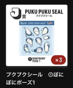 2026年最新】Eveくじの人気アイテム - メルカリ