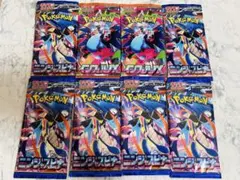 ポケセン産】本日購入 ニンジャスピナー10パック - メルカリ