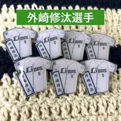 外崎選手　ピンバッジ7個セット