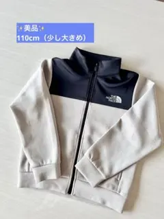 THE NORTH FACE キッズスウェット グレー/グレー