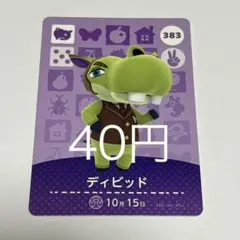 ことUT ＊プロフ確認お願いします＊様 リクエスト 10点 まとめ商品
