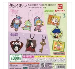 2026年最新】ご近所物語 キーホルダーの人気アイテム - メルカリ