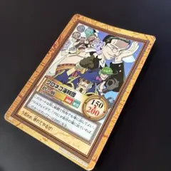 2026年最新】ヤマト ワンピース グッズの人気アイテム - メルカリ