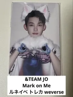 &TEAM JO Mark on Me ルネイベ トレカ weverse