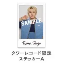 INI 田島将吾 写真集 Viva la vita タワレコ 特典 ステッカー