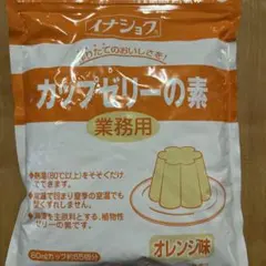 イナショクカップゼリーの素オレンジ味のサムネイル
