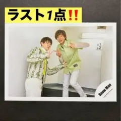 Snow Man 公式写真 No.102