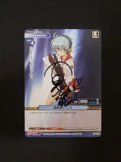 2026年最新】プレシャスメモリーズ直筆サインの人気アイテム - メルカリ