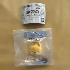 SKZOO ベーカリーチャーム