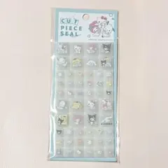 クラックス シール